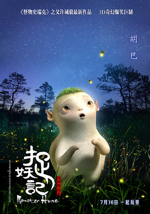 作假东华学院毕业证